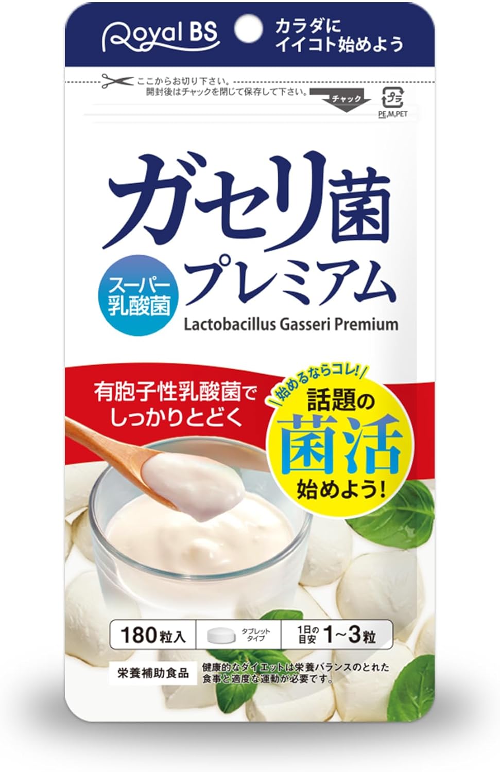 Gasseri Bacteria Premium 180 Tablets Approximately 6 Months Supply Lactic Acid Bacteria Supplement Good Bacteria Lactobacillus Spore-forming Lactic Acid Bacteria Probiotics Gasseri Bacteria Gasseri