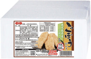 Hoku Etsu Burdock Box, 22 Pieces
