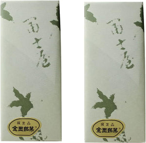 Saoka 308 Small Size Set of 2 Fujiya Half Size