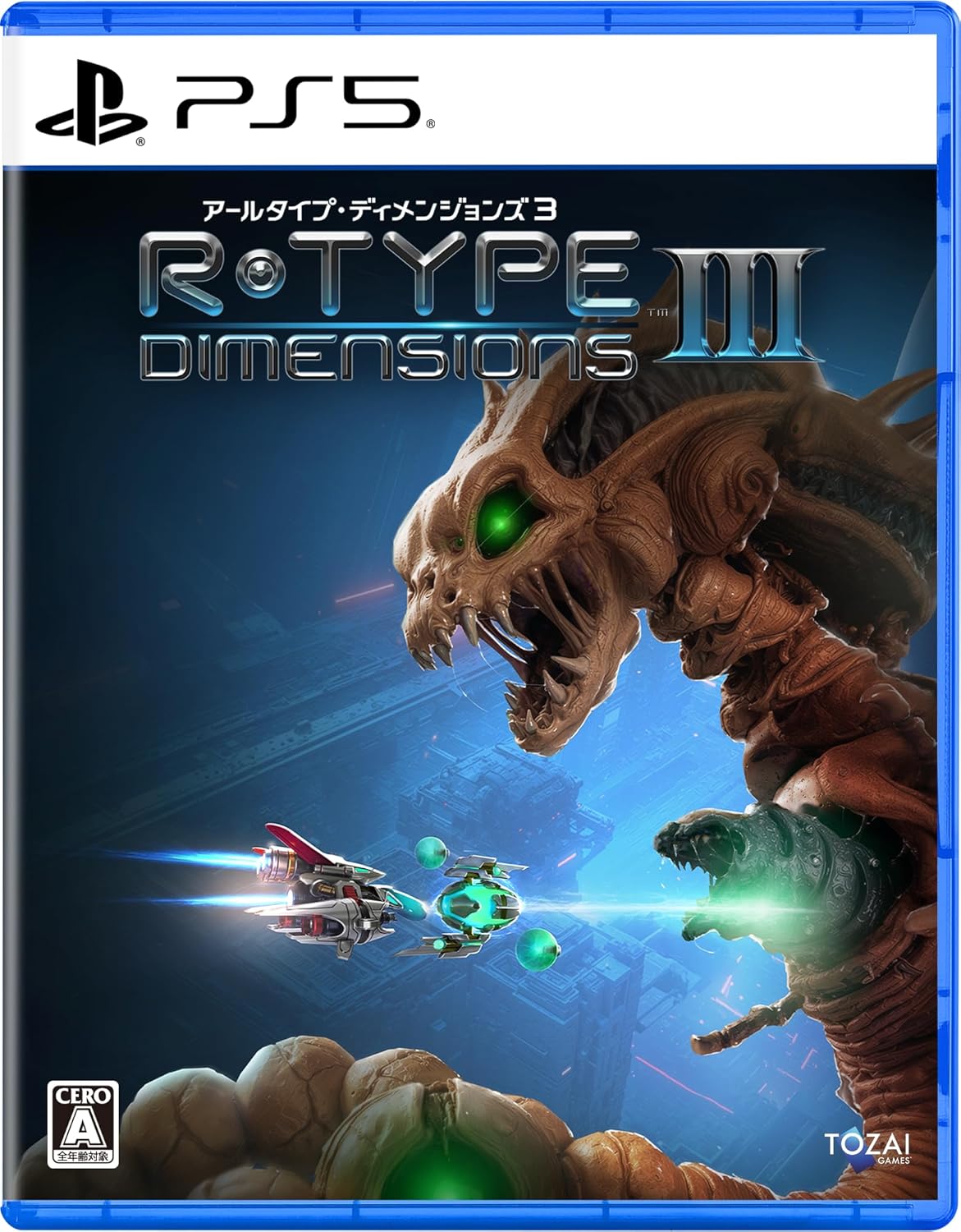 R-Type Dimensions III -PS5 【早期特典】復刻版説明書 同梱