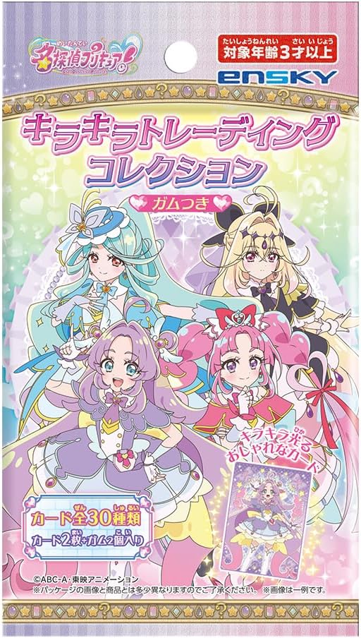ENSKY Detective Pretty Cure! Sparkling Trading Collection Gum Included, Strawberry Flavor, Gum / Candy Toy, Sold in Box, Set of 20