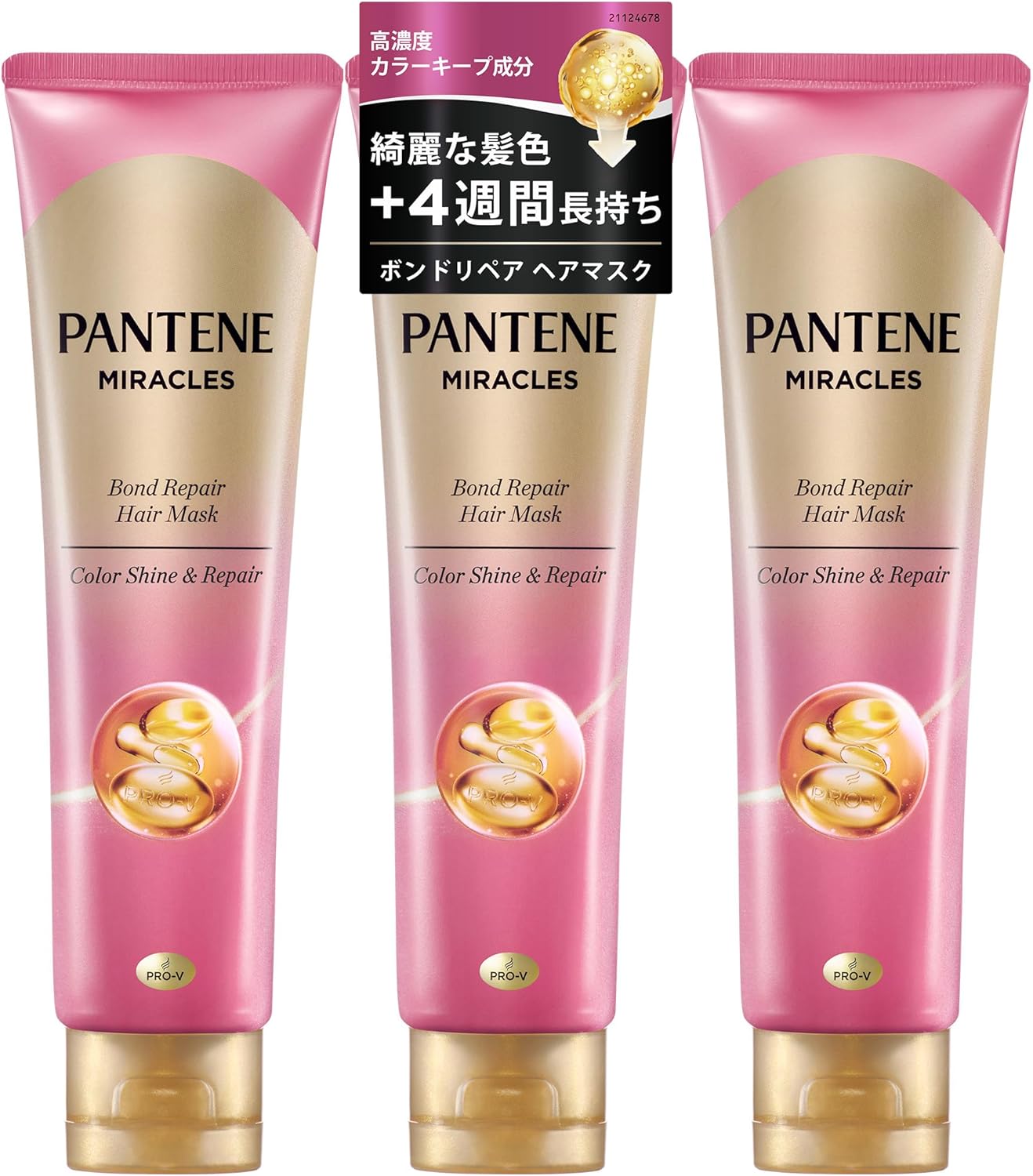Pantene Miracles Bond Repair Color Shine & Repair Hair Mask, Large Capacity Set, 4.4 oz (125 g) x 3 Pieces