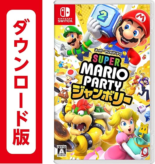 スーパー マリオパーティ ジャンボリー | オンラインコード版