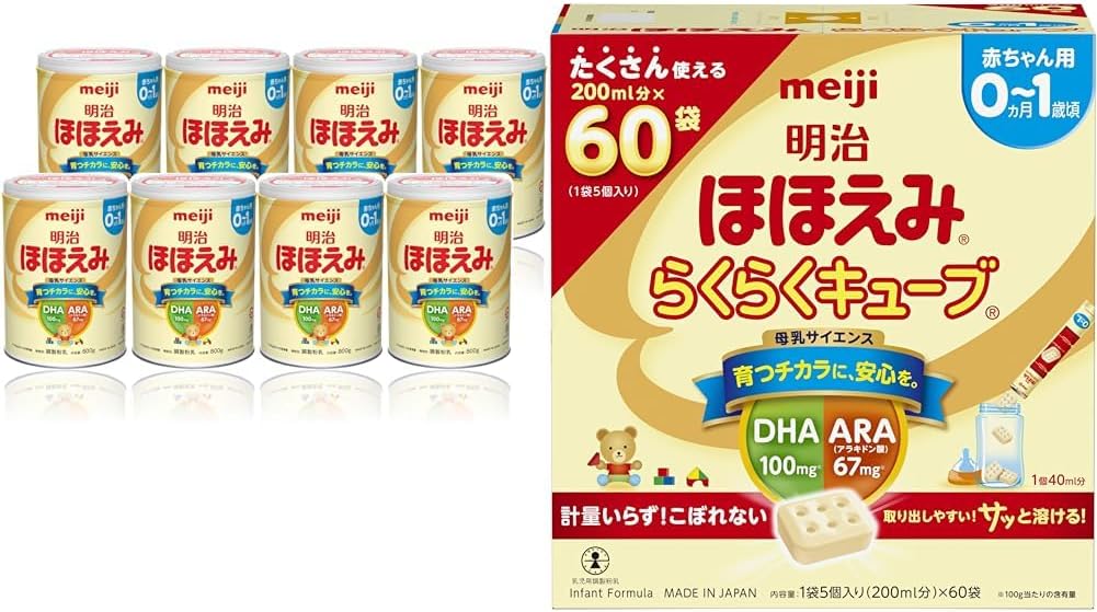 Meiji Hohoemi Easy Cube 1.6 oz (1,620 g) (27 g x 60 bags) [Sold as a case] (Case Sale) + Meiji Hohoemi (800 g x 60 bags) [0 months to 1 year old]