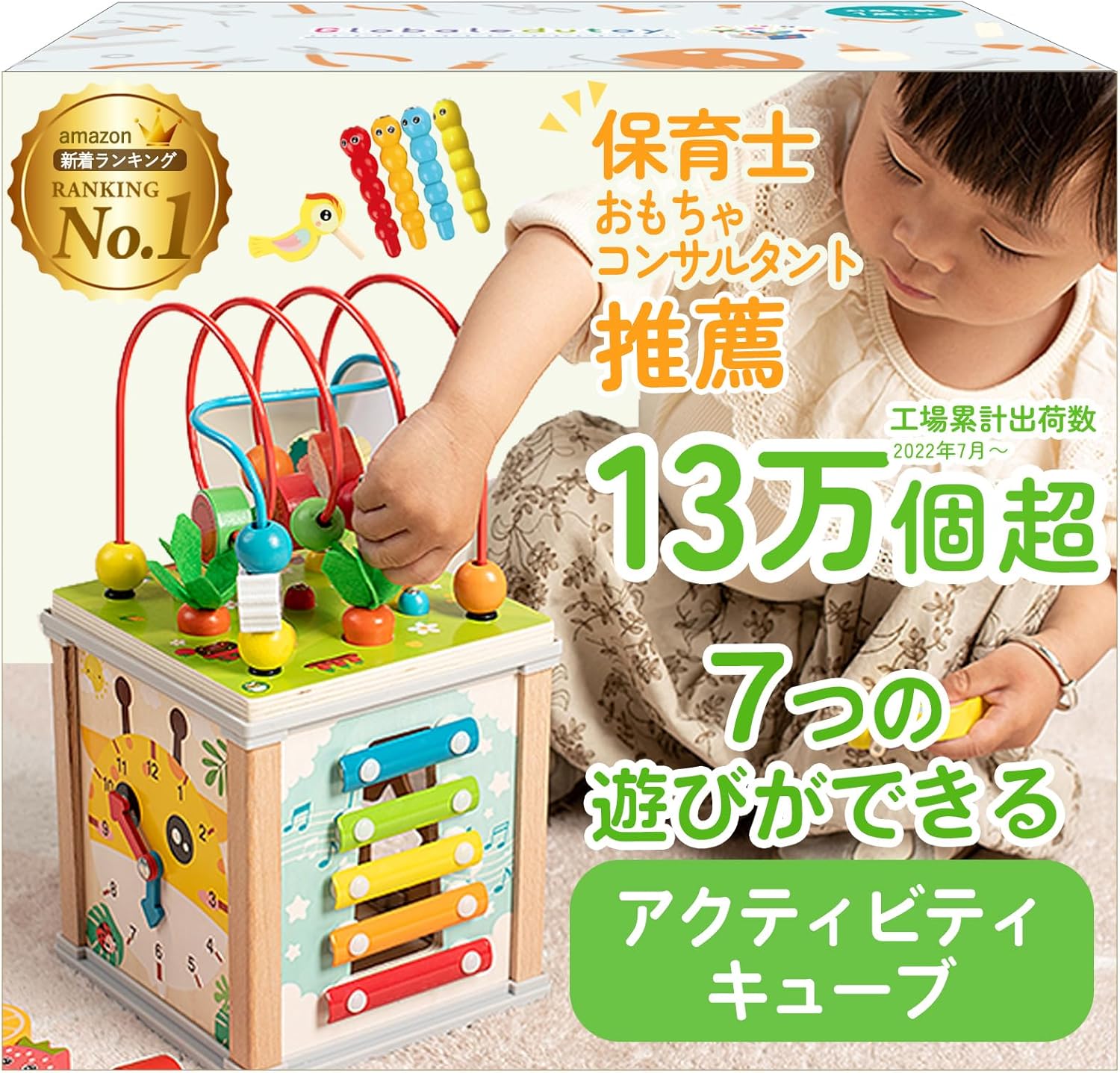 Montessori 【Expert Recommended for Education】Toy Baby Toy 0 Years Old 1 Year Old 2 Years Old Birthday Present Educational Toy 【Food Sanitation Law Test Passed】7in1 Activity Cube Toy Wooden Looping