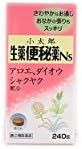 [Designated 2nd Pharmaceutics] Kotaro Kanpo Biodegradable Constipation Medicine Ns, 240 Tablets x 4
