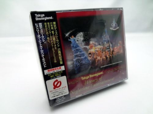 東京ディズニーランド ヒストリー・オブ・ナイトタイム・エンターテイメント