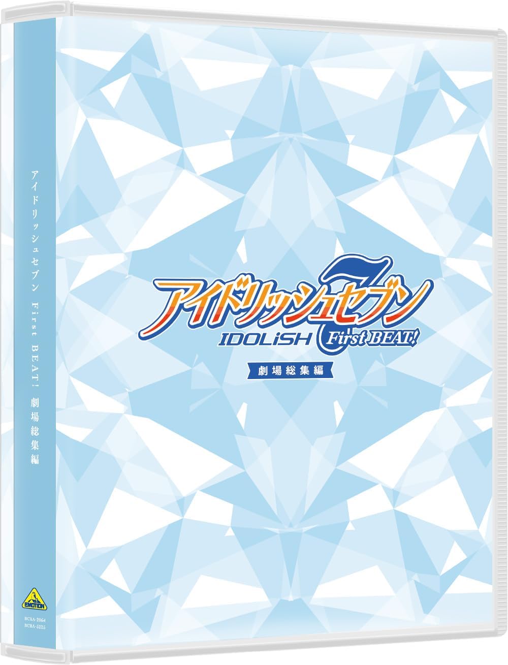 【メーカー特典付き】アイドリッシュセブン First BEAT! 劇場総集編　DVD (L判ビジュアルカード10枚セット付き)