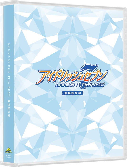 【メーカー特典付き】アイドリッシュセブン First BEAT! 劇場総集編　DVD (L判ビジュアルカード10枚セット付き)