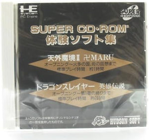 SUPER CD・ROM体験ソフト集 【PCエンジン】