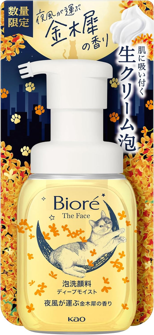 Biore The Face Foaming Facial Cleanser, Deep Moist, Golden Osmanthus Scent, 6.8 fl oz (200 ml), Moisturizing, Dry Skin, Skin Care