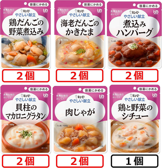 Kewpie Gentle Menu, Easy Chew Assortment Set, Gift, Bulk Purchase, Soft Food, Disaster Preparedness, Emergency Food, Retort, 6 Types, 11 Pieces, Category 1: Easy Chewing