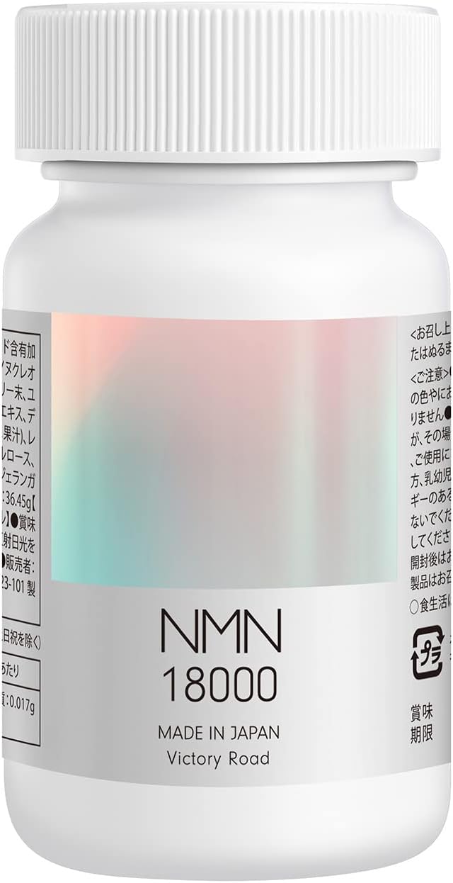 NMN Supplement, 18,000 mg (200 mg per capsule), Made in Japan, Yeast Fermented, High Purity, 99% or higher Vitamin B3, Chlorella Euglena (Green Algae), Royal Jelly, 90 Capsules, Titanium Dioxide Free