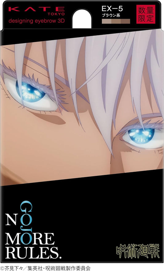 Kate EX-5 Designer Eyebrow 3D Brown Collaboration