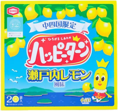 Happy Turn, Setouchi Lemon Flavor, Lemon, Chakishiku Limited Edition, Souvenir, Sweets, Snacks, Individually Packaged, 20 Bags, 2 Boxes
