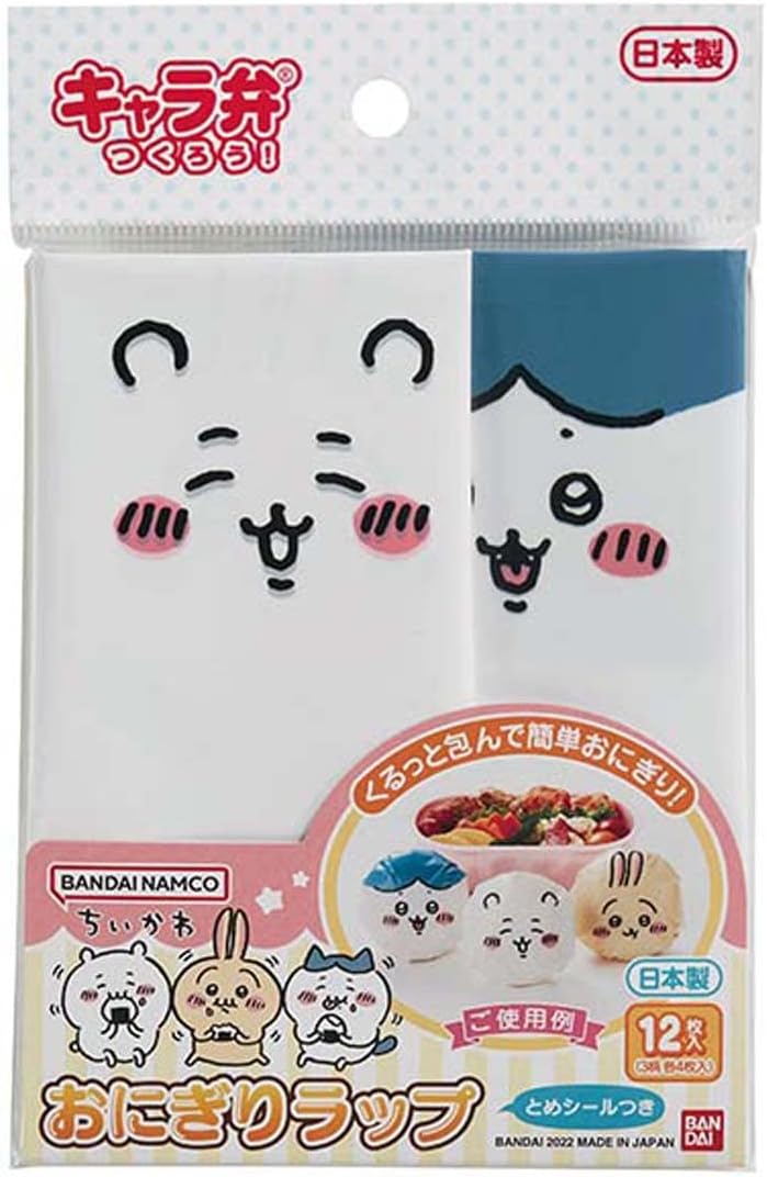 Chiikawa Onigiri Wrap
