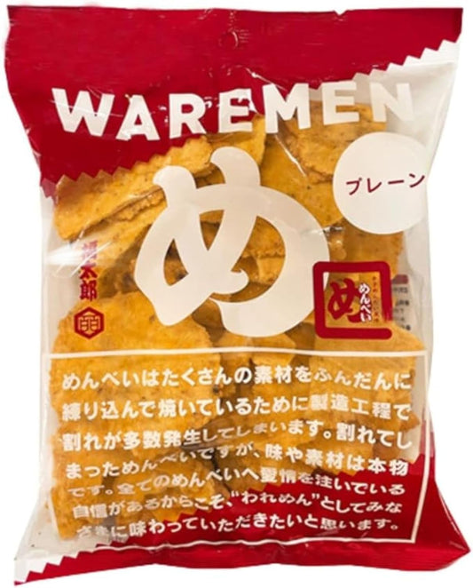 【Hakata Souvenir】Menbei Wara Sen Plain Flavor Economy Pack 200g
