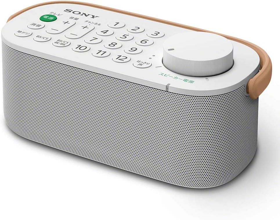 Sony SRS-LSR200 Handy TV Speaker, Easy Operation, Splash-proof, Dedicated Speaker for Voice, Integrated TV Remote Control, 2020 Model