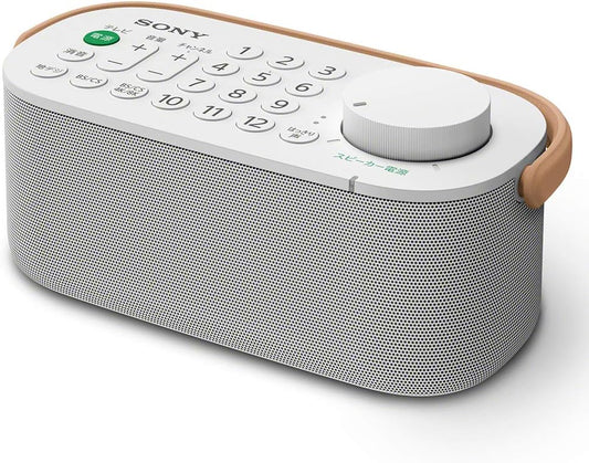Sony SRS-LSR200 Handy TV Speaker, Easy Operation, Splash-proof, Dedicated Speaker for Voice, Integrated TV Remote Control, 2020 Model