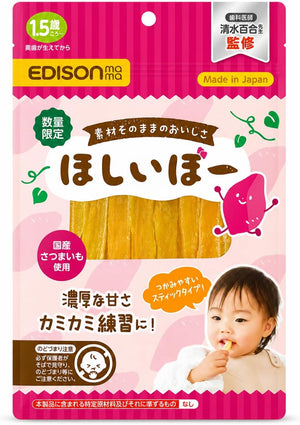 Edisonmama Dried Potatoes, Supervised by a Dentist, Firmness Perfect for Camikami Practice, 100% Domestic Potatoes, Low Temperature Aging, Houshibo, Practice Handpicking, Dietary Fiber and Vitamins