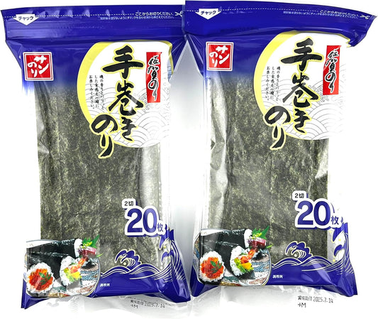 Sun Nori, Saga Nori, Hand-rolled Seaweed, 20 Pieces x 2 Pieces (40 Pieces), Set of 2, Ariake Nori, Saga Nori, Made in Japan, Saga Prefecture, Yaki-Nori, Recommended by Saga Prefecture, Enjoy the Scent