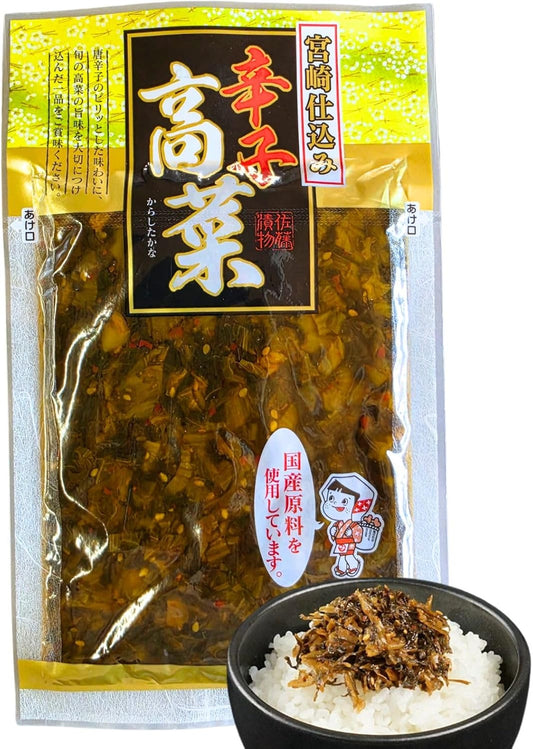 Domestically Produced Karashi Takana, 4.6 oz (130 g) Bag Included (Miyazaki Prefecture Mustard Takana, Aged, Pickles)