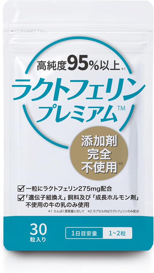 Lactoferrin Completely Additive-Free, Purity Over 95%, Enteric-Soluble Capsule Adopted, Handled by Medical Institutions Nationwide, GMO Feed & Growth Hormone Free