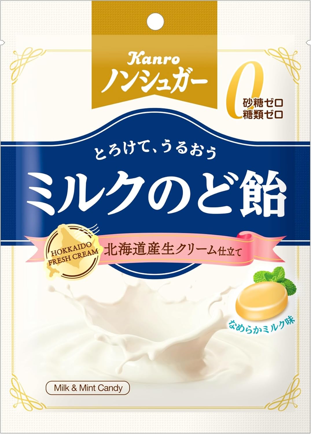 Kanro Non-Sugar Milk Throat Candy, 2.54 oz (72 g) x 6 Packs