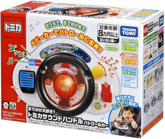 Takara Tomy, I Love Going Out! Tomica Sound Handle Patrol Car