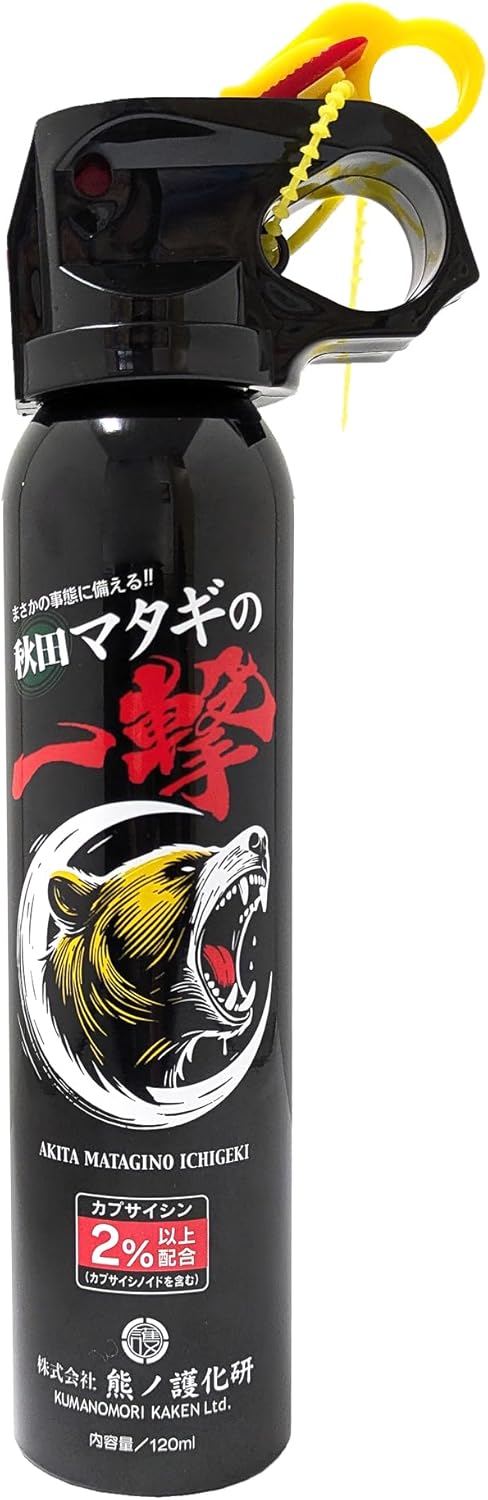 Bear Repellent Spray, Bear Countermeasure, Bear Spray, Bear Spray Holder, Matagi, From Akita, Be Preparedness for the Just Kind of Matagi Akita Wildlife Repelling Spray, 4.2 fl oz (120 ml), Formulated