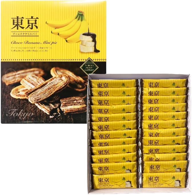 Shoei Tokyo Chocolate Banana Mini Pie