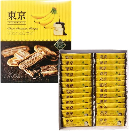 Shoei Tokyo Chocolate Banana Mini Pie