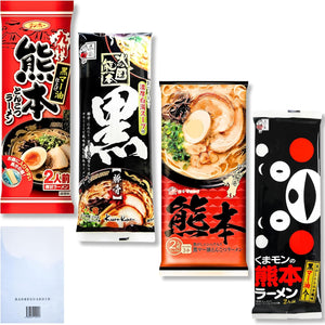 Kumamoto Ramen Food Comparison: Black Mar Oil, Bar Ramen, 4 Types of 8 Servings, Local Ramen, Kyushu Ramen, Burned Garlic, Thick Pork Bones, Barn Style, Food Comparison Set