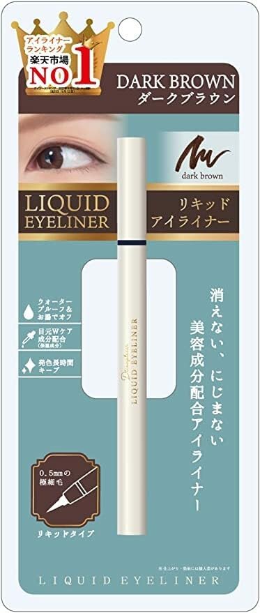 DE Liquid Eyeliner, Dark Brown/Waterproof, Long Time Keep, Hot Water, Ultra Fine Bristles, For Beginners, Formulated with Beauty Ingredients, Eyelash Care