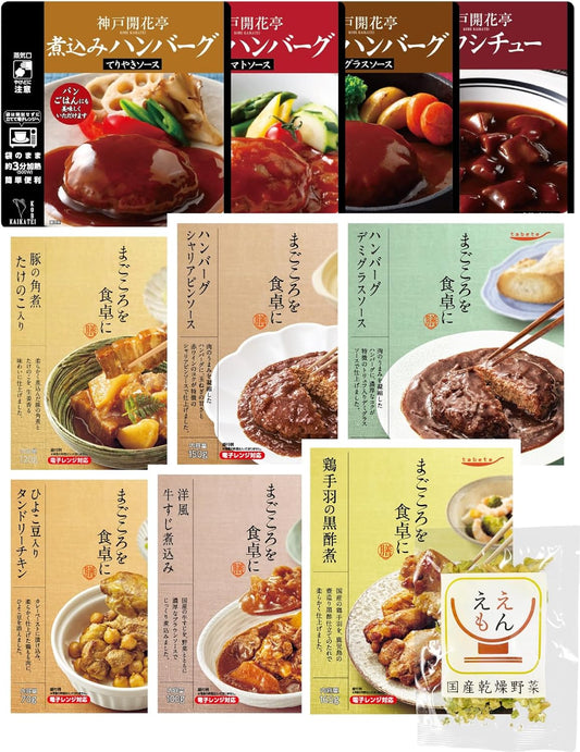 Retort Food Assortment, Side Dishes, Kobe Kaikatei, Meat, Side Dishes, Set of 11, Storage at Room Temperature, Hamburg, Range, Stockpile, Japanese Dried Vegetables
