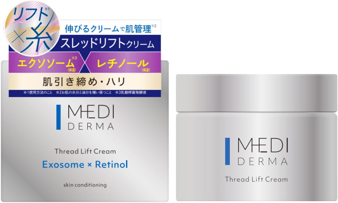 MEDIDERMA Exosome Retinol Thread Lift Cream, 2.1 oz (60 g), Made in Japan, Firm Tightening