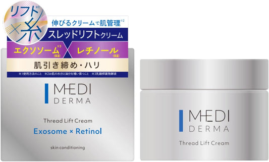 MEDIDERMA Exosome Retinol Thread Lift Cream, 2.1 oz (60 g), Made in Japan, Firm Tightening