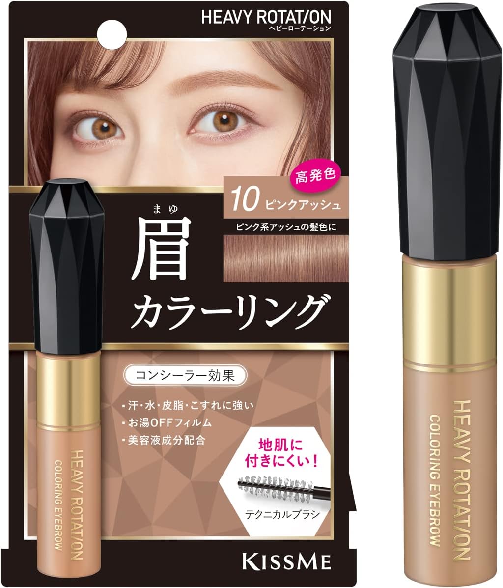 Heavy Rotation Coloring Eyebrow R 10 Pink Ash 0.3 oz (8 g) Eyebrow Mascara, Highly Coloring, Hot Water Off