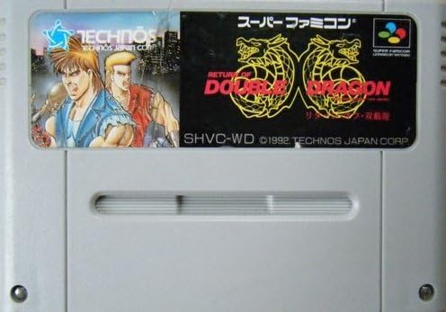 スーパーファミコン用ソフト リターン・オブ・双戴龍 ダブルドラゴン