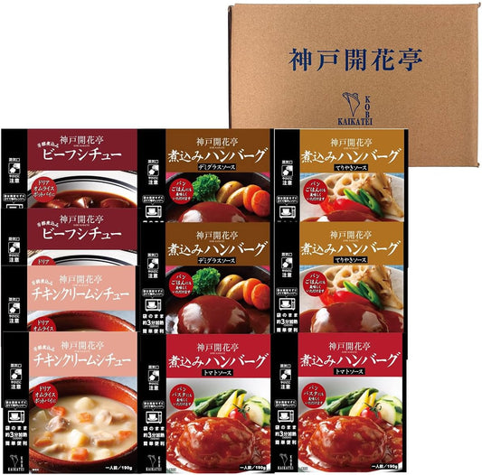 Kobe Kaikatei Retort Foods, Side Dishes, Hamburger Stew, 5 Types, Set of 10, For Home Use, Storage at Room Temperature
