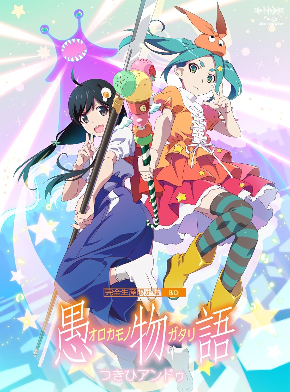 「愚物語」 / つきひアンドゥ(完全生産限定版) [Blu-ray]