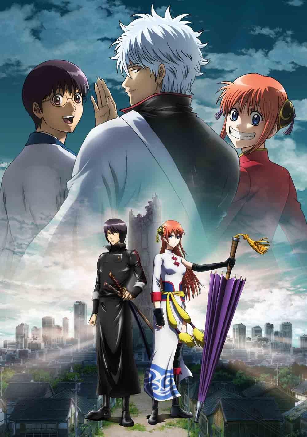 劇場版銀魂 完結篇 万事屋よ永遠なれ(通常版) [DVD]