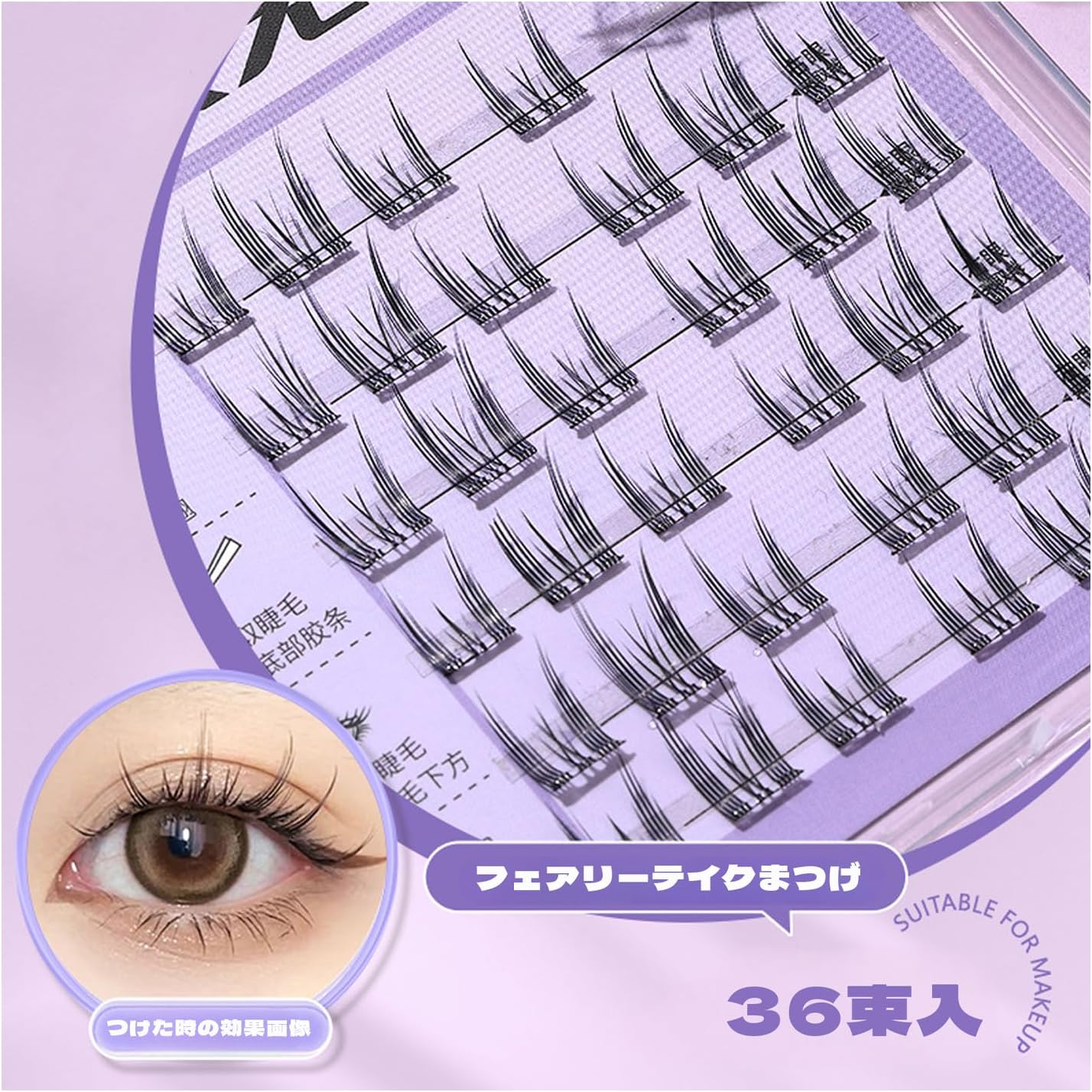 MAEXUS Part False Eyelashes, No Glue Required, 36 Bundles, No Glue, False Eyelashes, No Glue, 3D False Eyelashes, No Glue Required, 1 Second Eyelashes, Beginners, 3D Feelings, Cute, Natural Bunch