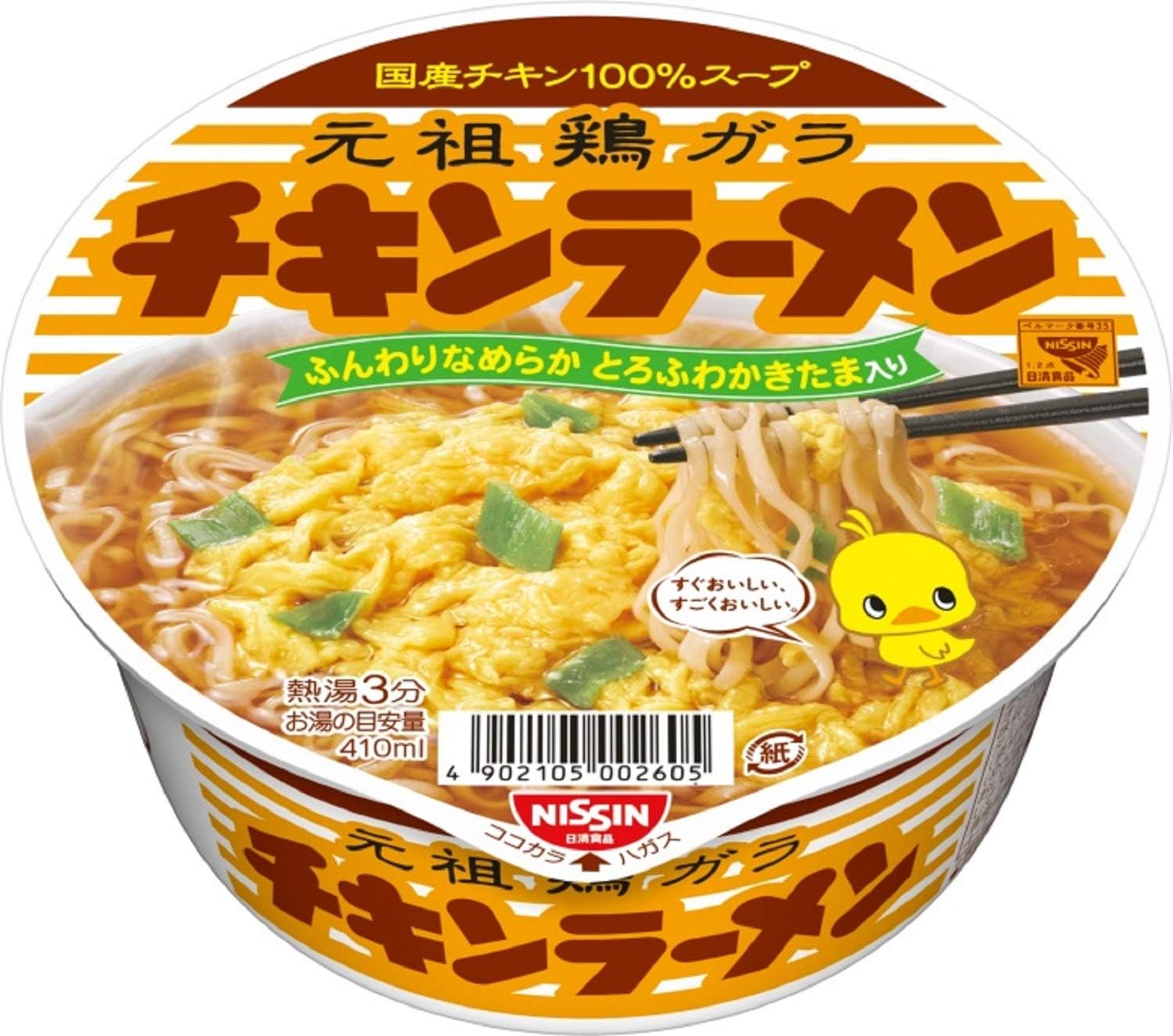 Nissin Chicken Ramen Donburi, 3.0 oz (85 g)