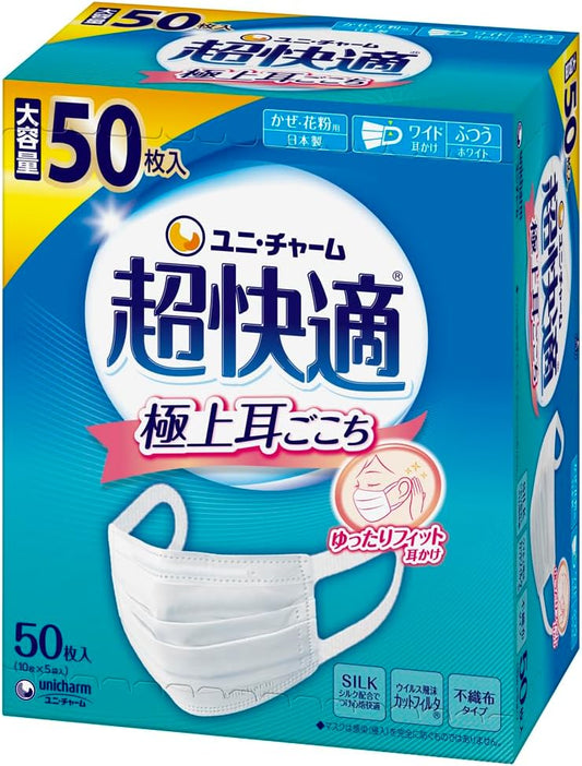 [Large Capacity] Super Comfortable Mask for Colds and Pollen Pleated Non-woven Fabric Masks Made in Japan Regular Size 50 Pieces [PM2.5 Compatible with Nose Fit] (Virus Splash Cut Filter) [JIS Standards Compliant JIS Standards Assessment] Unicharm
