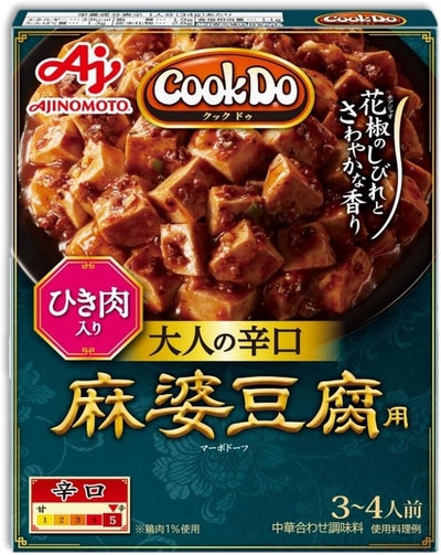 Ajinomoto CookDo Mapo Tofu with Minced Meat, Adult Dry and Easy Cooking, Retort, Rice Bowl, Side Dish