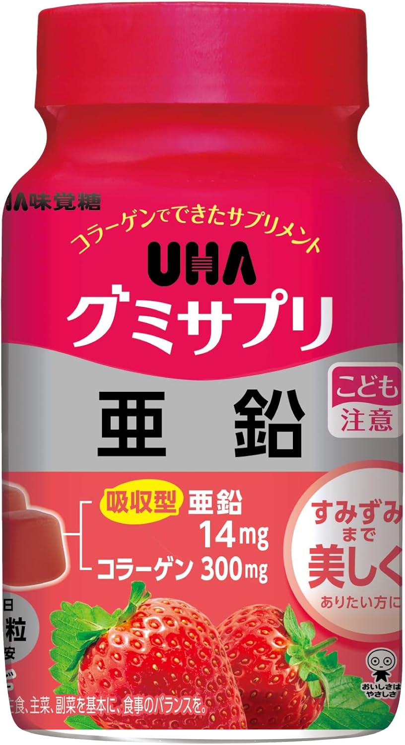 UHA Mikakutou Gummy Supplement Zinc 30-Day Supply Bottle (60 pieces) 2 pieces per day Strawberry flavor