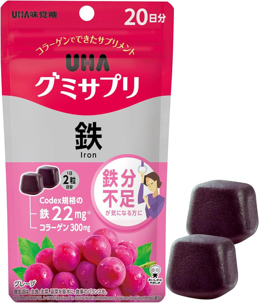 UHA Gummy Supplement, Iron, 20-Day Supply, 40 Gummies, 2 Gummies per Day, Grape Flavor
