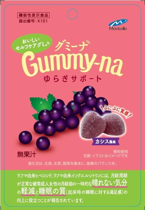 Montoir Gumina Yuragi Support, 1.3 oz (36 g) x 10 Bags