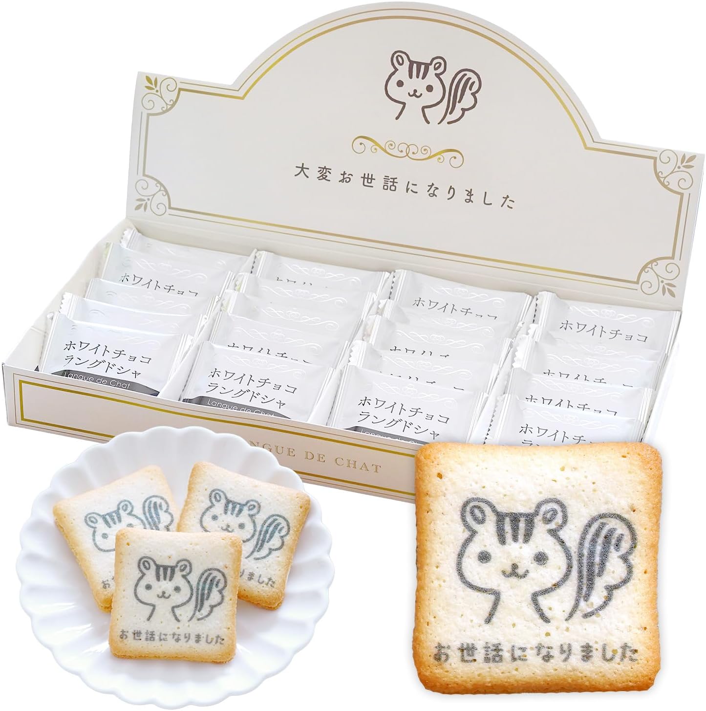 【Expert Recommended Thank You Gift】 Retirement Sweets Assortment Lang de Chauffe Individually Wrapped 24 Pieces | "Thank You for Your Support" Printed | Perfect for Appreciation Gifts, Small Gifts